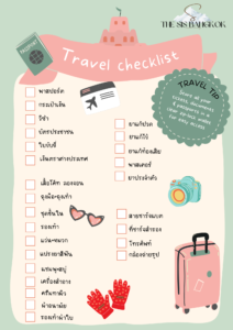 Travel checklist